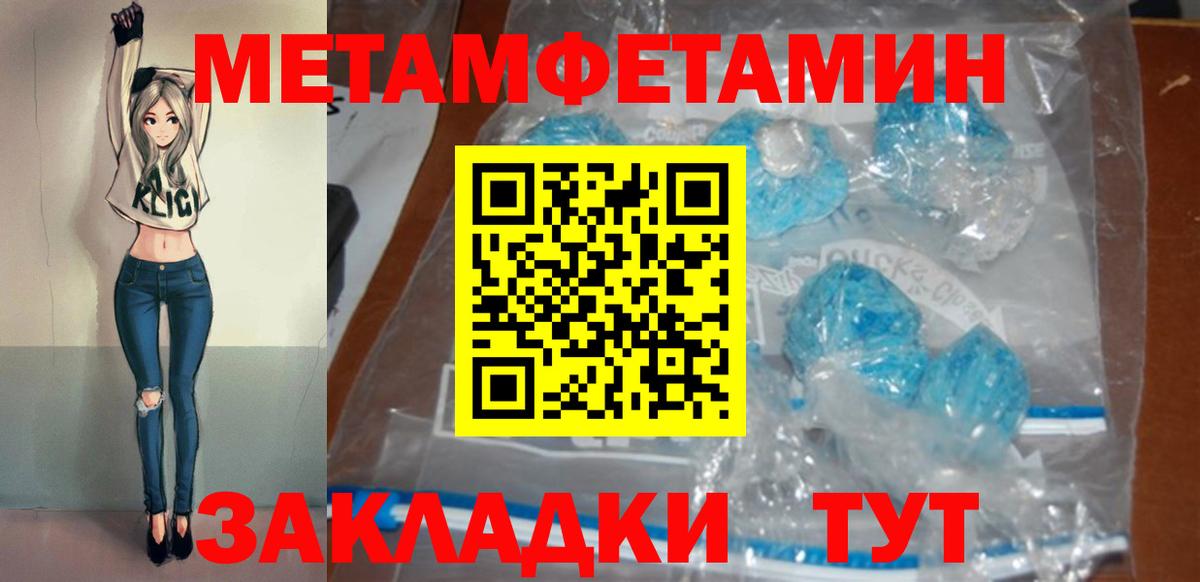 АМФ  Вход с VPN  Крымск  Amphetamine Розовый 