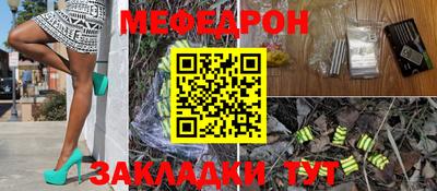 бутик Бугуруслан