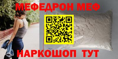 скорость Бузулук