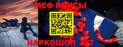 скорость Бузулук