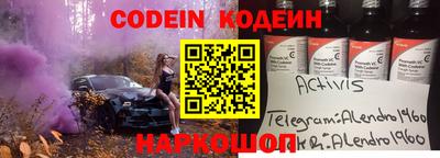 скорость Бузулук