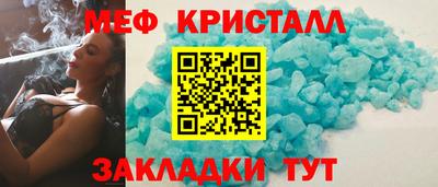СК Будённовск