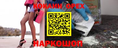 СК Будённовск