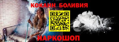СК Будённовск