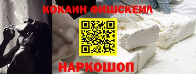 СК Будённовск