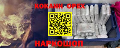 скорость Бузулук
