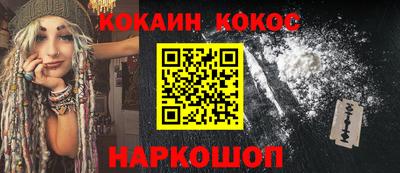 СК Будённовск