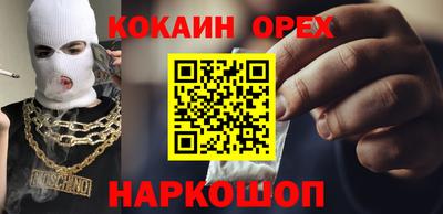 скорость Бузулук