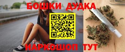 СК Будённовск