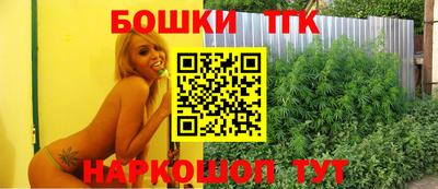 бутик Бугуруслан