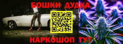 СК Будённовск