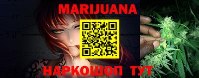 бутик Бугуруслан