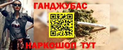 бутик Бугуруслан