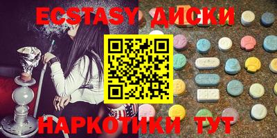 бутик Бугуруслан