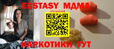 бутик Бугуруслан
