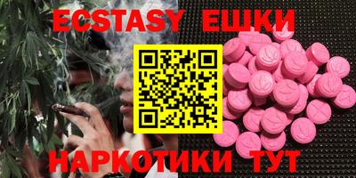 бутик Бугуруслан