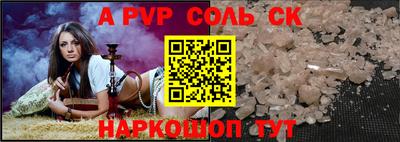 СК Будённовск