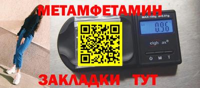 скорость Бузулук