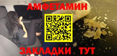 СК Будённовск