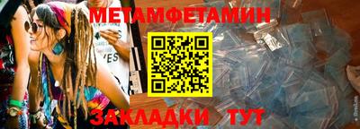 бутик Бугуруслан
