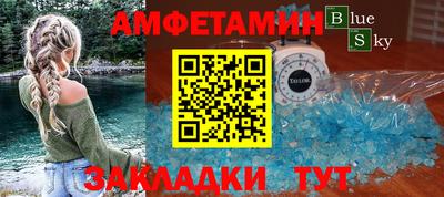 бутик Бугуруслан