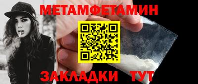 СК Будённовск