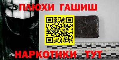 скорость Бузулук
