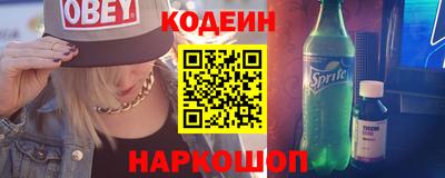 скорость Бузулук
