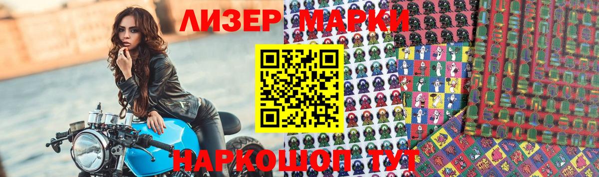 Лсд 25 экстази кислота  Вход с VPN  LSD-25 экстази кислота  Крымск 
